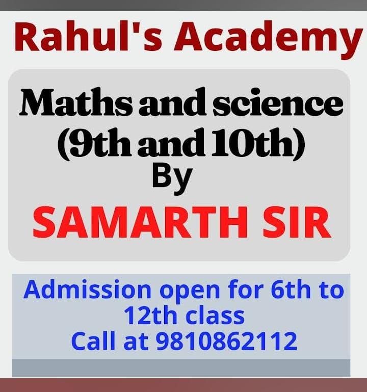 Rahul's Academy image 1